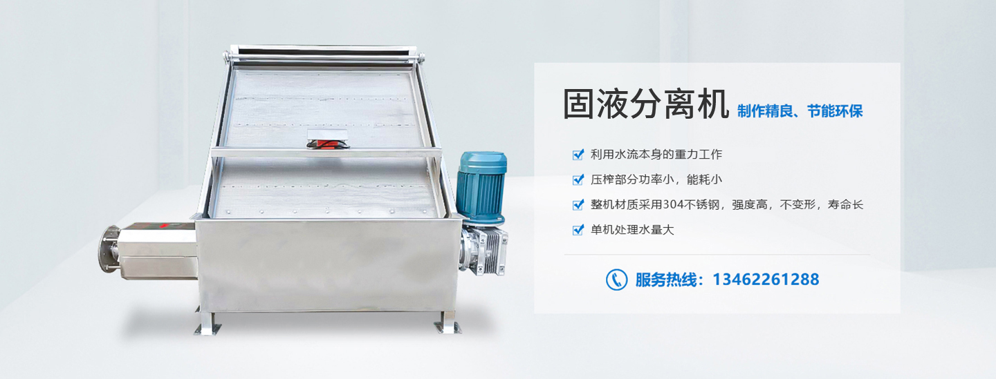 新乡市新牧兴环保设备厂